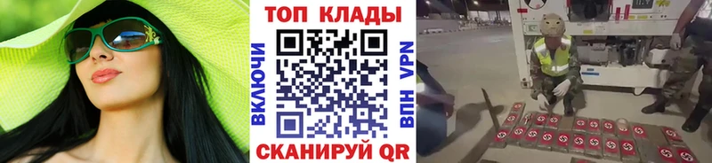 Купить наркотики цена Зерноград АМФЕТАМИН A PVP KRAKEN как зайти COCAIN МАРИХУАНА Меф мяу мяу