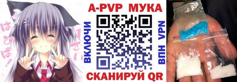 A PVP кристаллы  площадка телеграм  Зерноград  blacksprut сайт 