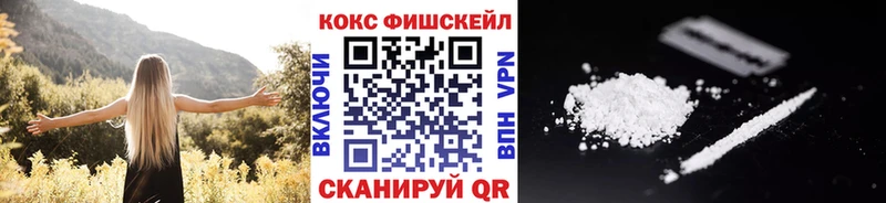 наркошоп  Зерноград  COCAIN Эквадор 