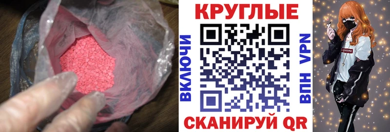 Экстази Philipp Plein  omg ТОР  Зерноград 