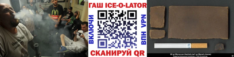 даркнет сайт  Зерноград  ГАШ VHQ 