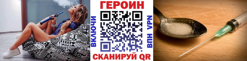купить наркоту  Зерноград  Героин белый 