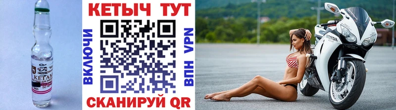 КЕТАМИН VHQ  omg онион  Зерноград 