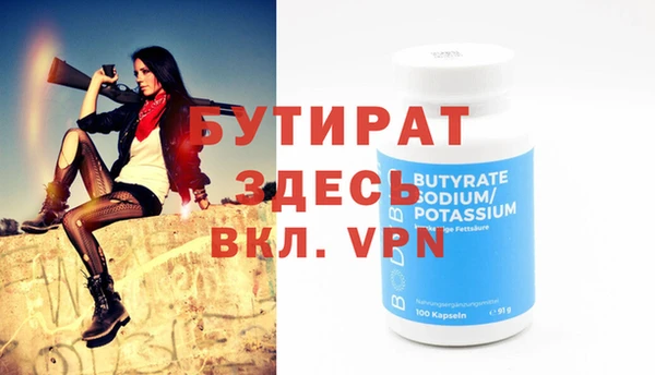 таблы Абдулино