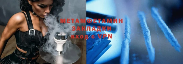 СК Абаза