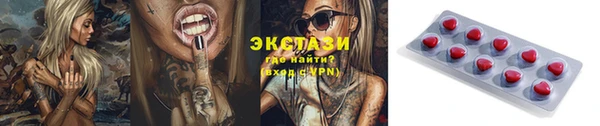 таблы Абдулино
