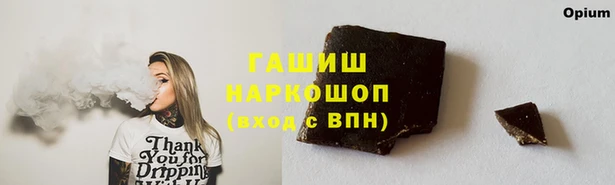 наркотики Алексеевка