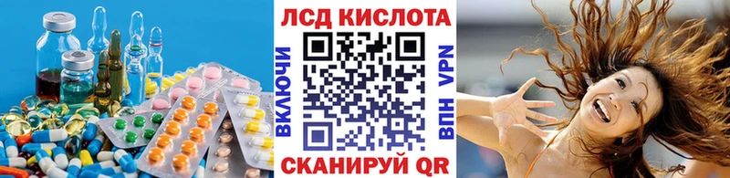 дарнет шоп Зерноград ЛСД экстази кислота