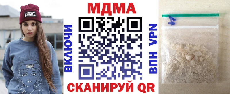 MDMA crystal  МЕГА ONION  Зерноград 