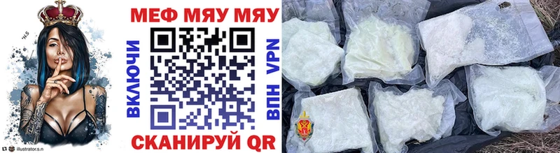 кракен ссылки  даркнет сайт  Зерноград  Меф mephedrone 