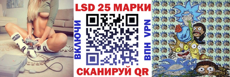 Марки 25I-NBOMe 1,8мг где продают наркотики Зерноград