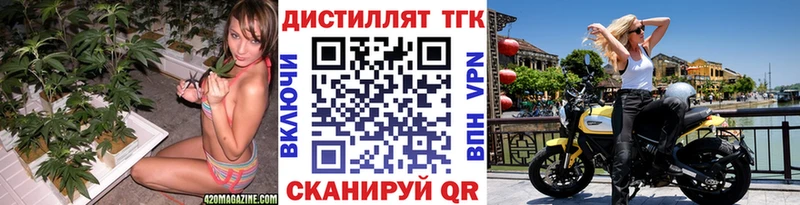 ТГК Wax  где можно купить   Зерноград 